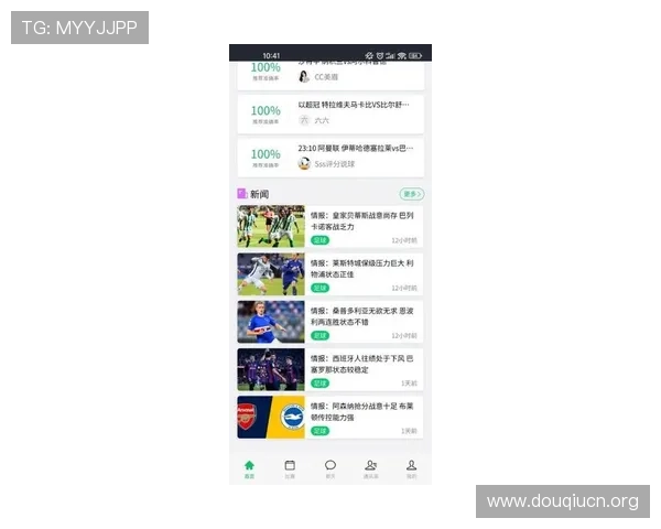 斗球体育app官网登录入口手机版最新官方入口全面解析助你轻松畅享体育赛事