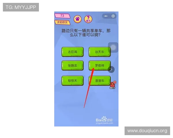 斗球游戏中常见的操作错误及解决方案，助你轻松应对各种比赛挑战