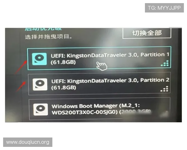 斗球直播官方版下载安装教程，详细步骤帮你轻松获取官方版本
