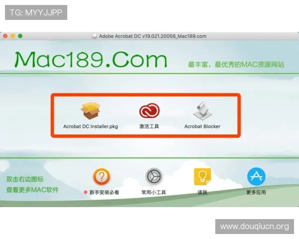 最新斗球极速版下载安装指南，详细介绍下载安装步骤和常见问题解决方案