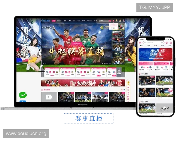 最新斗球体育app下载电脑版苹果版本推荐，带你体验最全的体育赛事直播和互动玩法